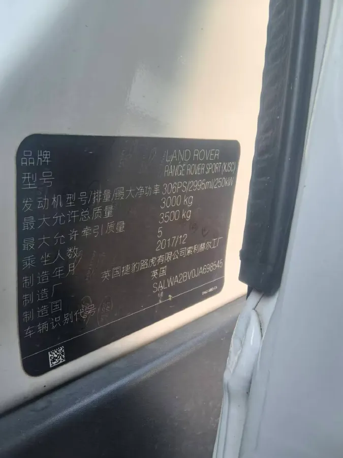 2018 Land Rover Range Rover Sport 3.0T 340HP V6 8AT,autocango,china used car exporter,china ev exporter,chinese used car exporter,chinese used ev exporter
