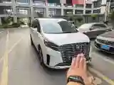 2023 Buick GL8 2.0T 237HP L4 9AT