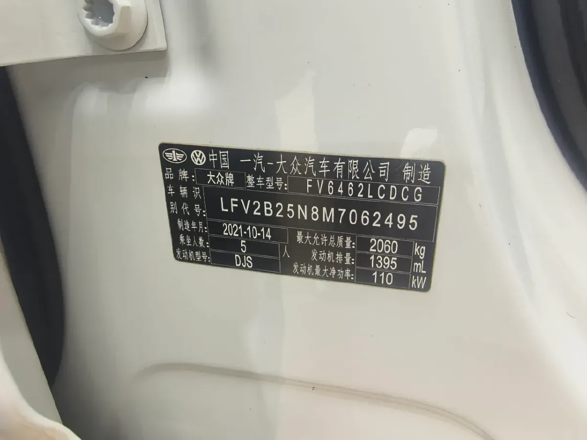 2022 Volkswagen Tayron 1.4T 150HP L4 7DCT,autocango,china used car exporter,china ev exporter,chinese used car exporter,chinese used ev exporter