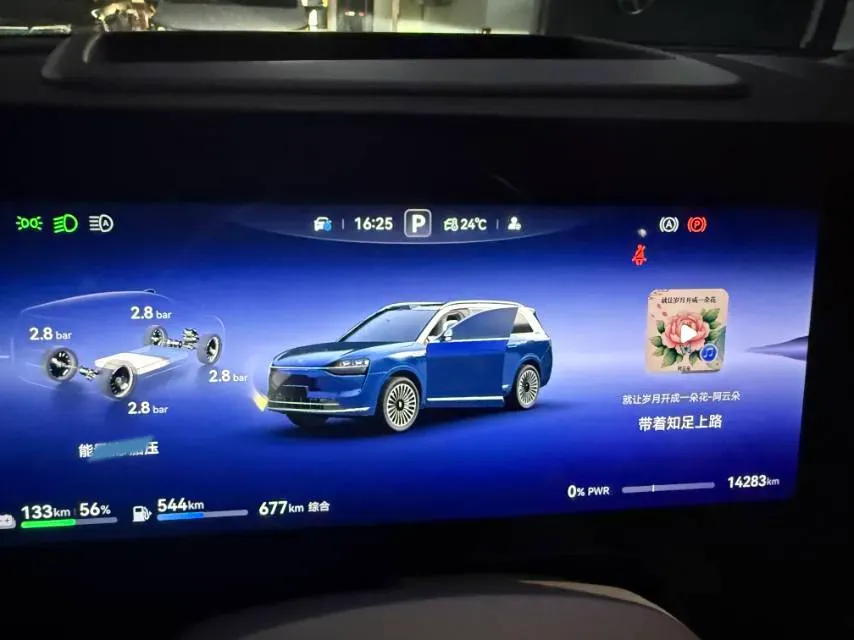 2025 AITO AITO M9 REEV 160HP REEV 52KWH,autocango,china used car exporter,china ev exporter,chinese used car exporter,chinese used ev exporter