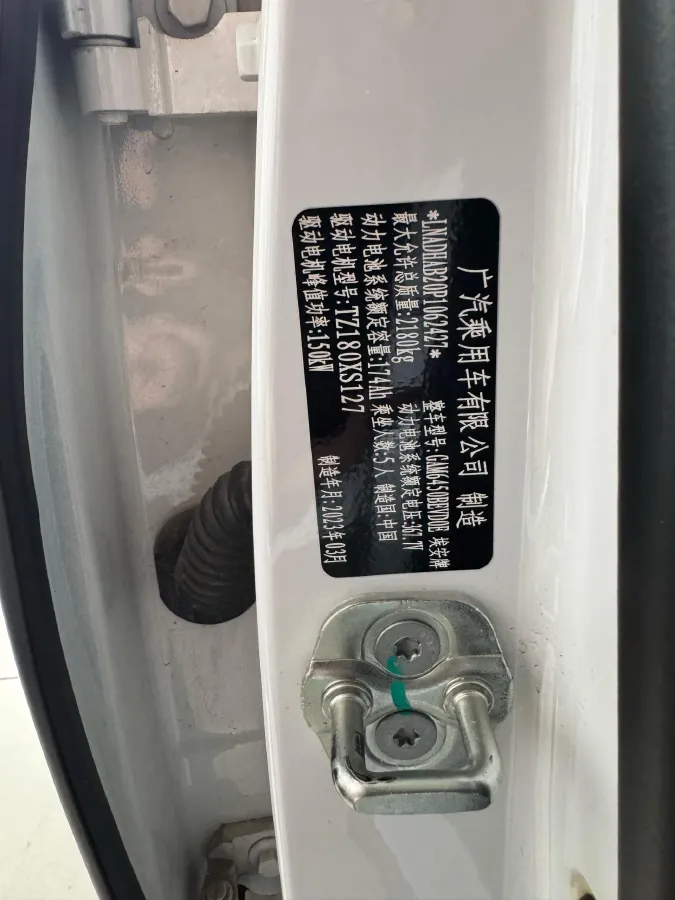 2023 Aion S Plus BEV 59.4KWH,autocango,china used car exporter,china ev exporter,chinese used car exporter,chinese used ev exporter