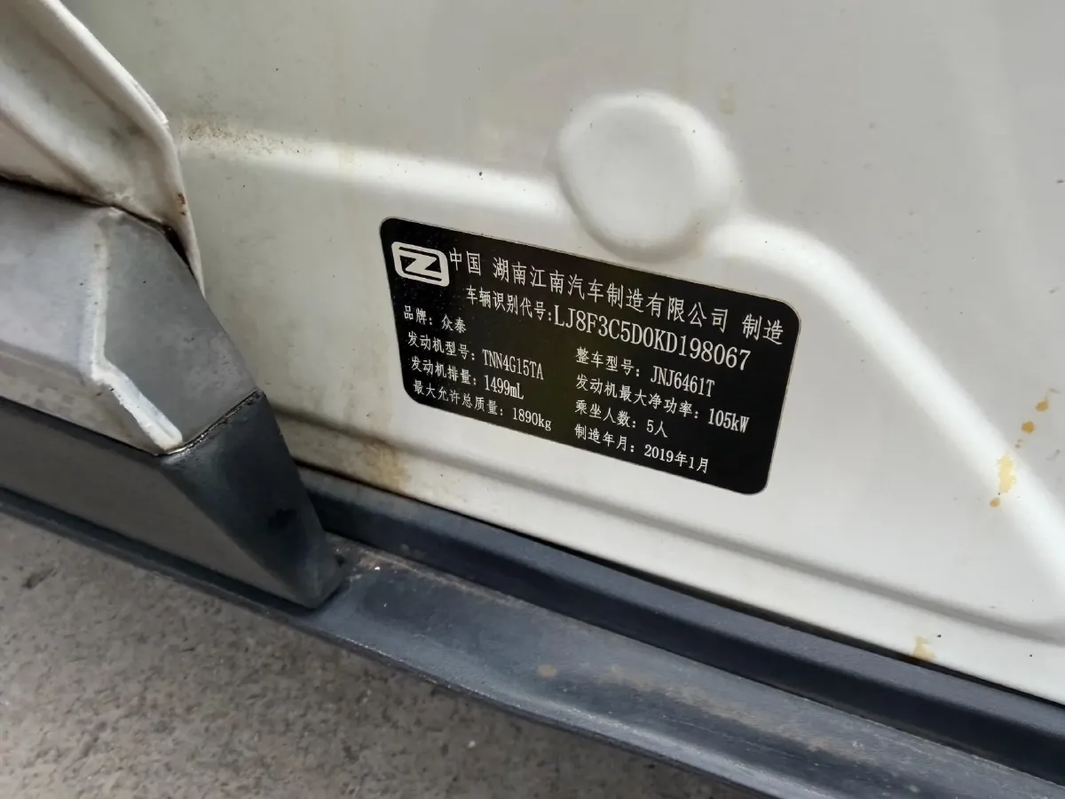 2018 Zotye T500 1.5T 156HP L4 6AT,autocango,china used car exporter,china ev exporter,chinese used car exporter,chinese used ev exporter