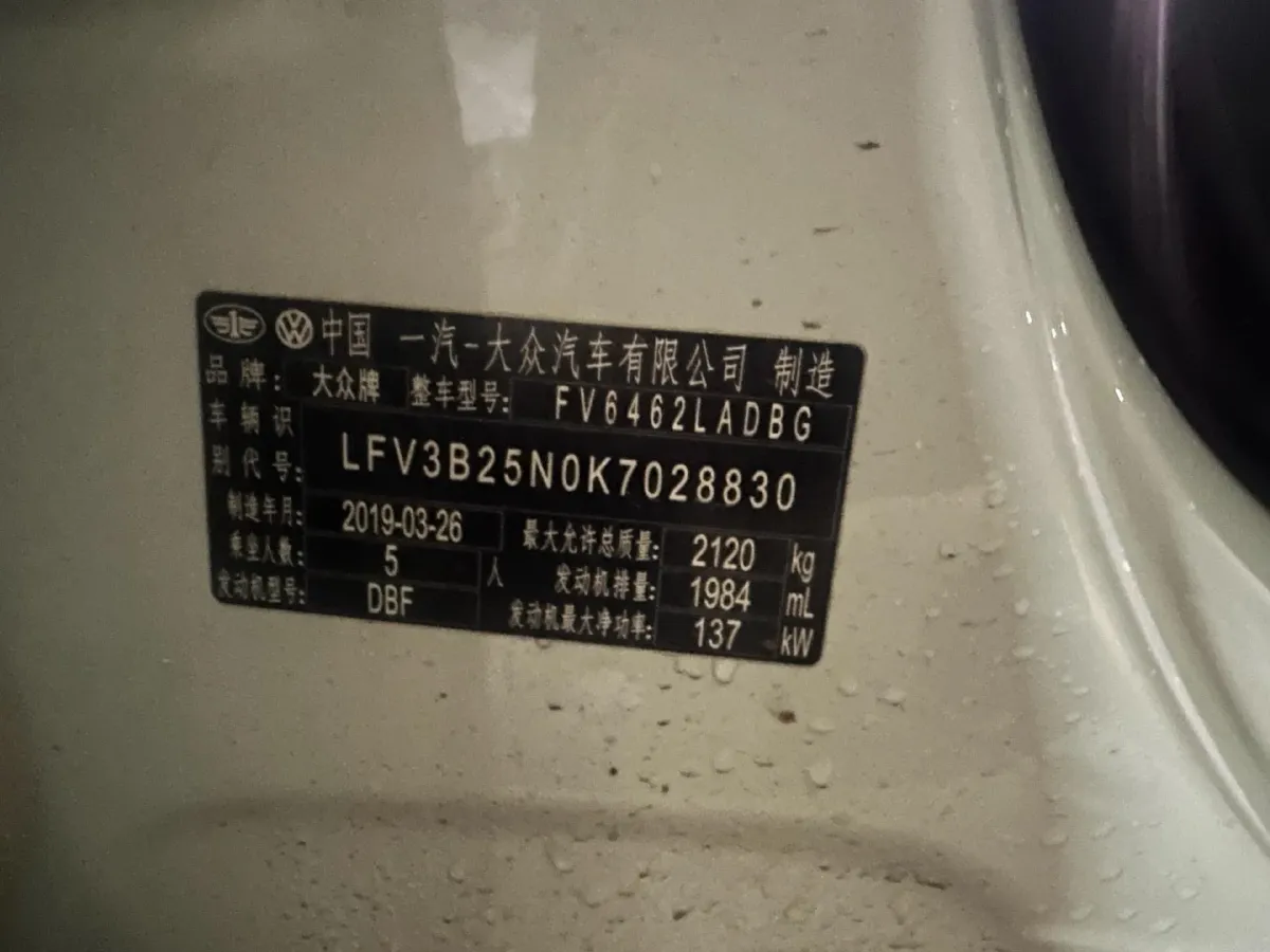 2019 Jeep Cherokee 2.0T 234HP L4 9AT,autocango,china used car exporter,china ev exporter,chinese used car exporter,chinese used ev exporter