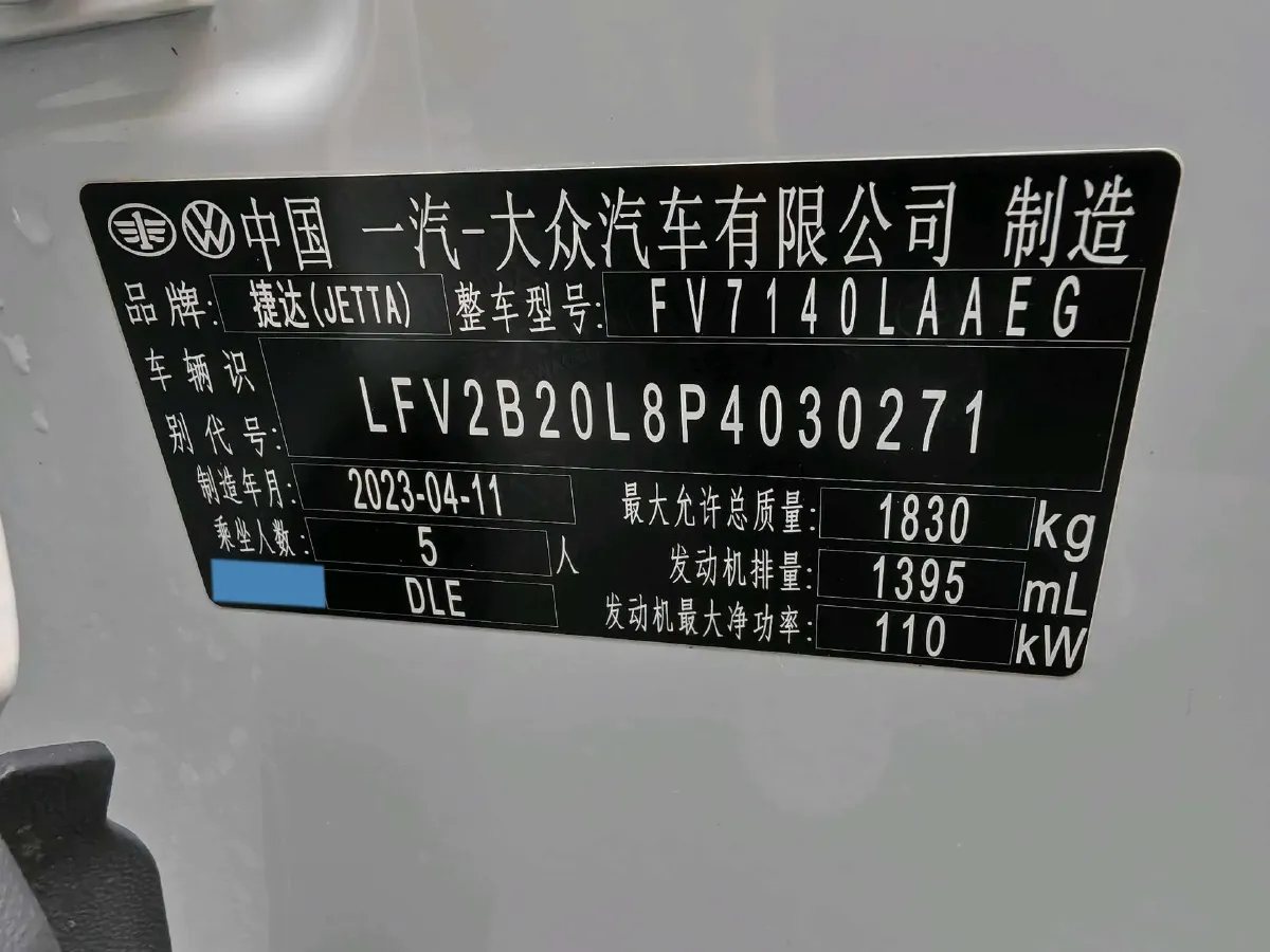 2023 Jetta VS5 1.4T 150HP L4 6AT,autocango,china used car exporter,china ev exporter,chinese used car exporter,chinese used ev exporter