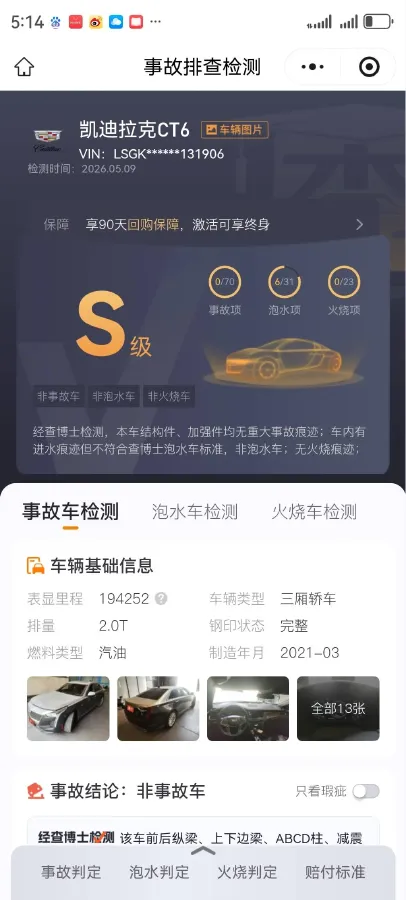 2021 Cadillac CT6 2.0T 237HP L4 10AT,autocango,china used car exporter,china ev exporter,chinese used car exporter,chinese used ev exporter
