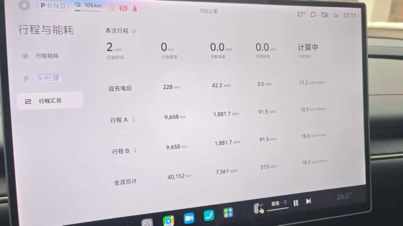 2024 MI SU7 BEV 101KWH,autocango,china used car exporter,china ev exporter,chinese used car exporter,chinese used ev exporter