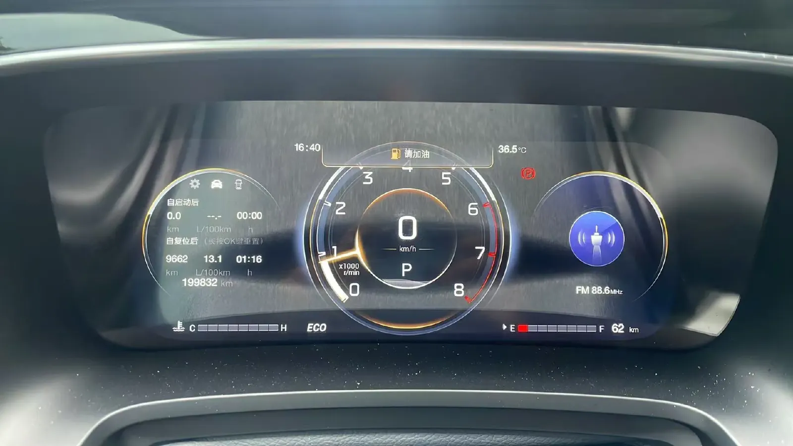 2021 GAC Trumpchi M8 2.0T 252HP L4 8AT,autocango,china used car exporter,china ev exporter,chinese used car exporter,chinese used ev exporter