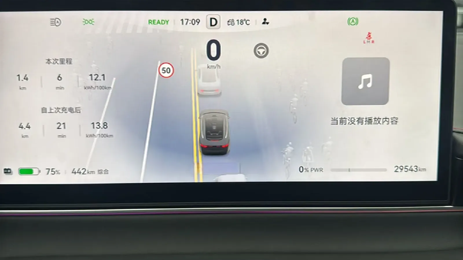 2024 Luxeed S7 BEV 82KWH,autocango,china used car exporter,china ev exporter,chinese used car exporter,chinese used ev exporter