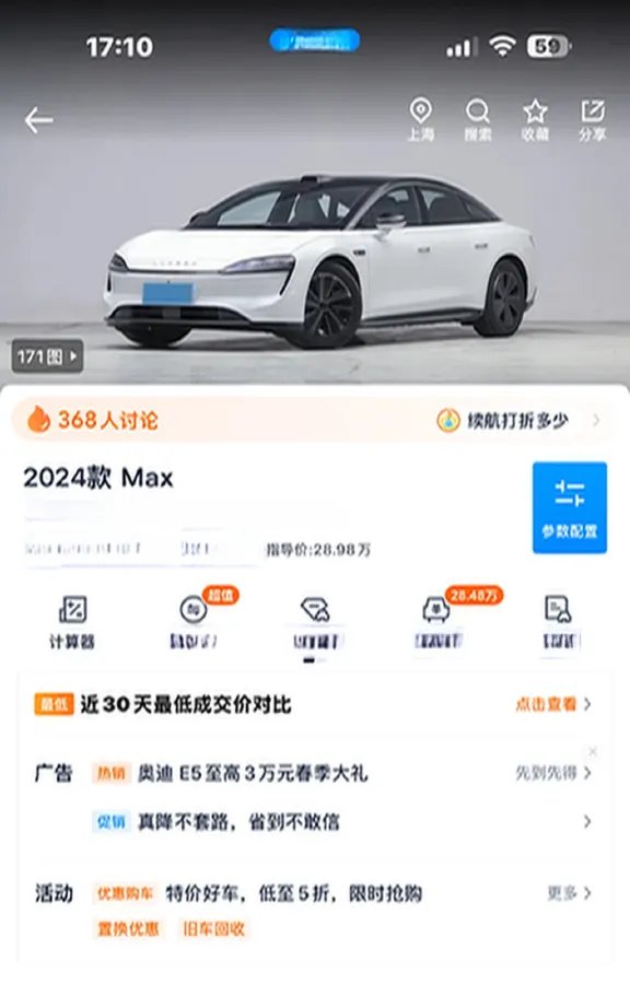 2024 Luxeed S7 BEV 82KWH,autocango,china used car exporter,china ev exporter,chinese used car exporter,chinese used ev exporter