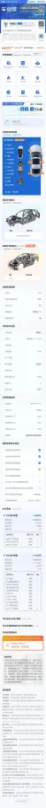 2022 Tesla Model Y BEV 60KWH,autocango,china used car exporter,china ev exporter,chinese used car exporter,chinese used ev exporter