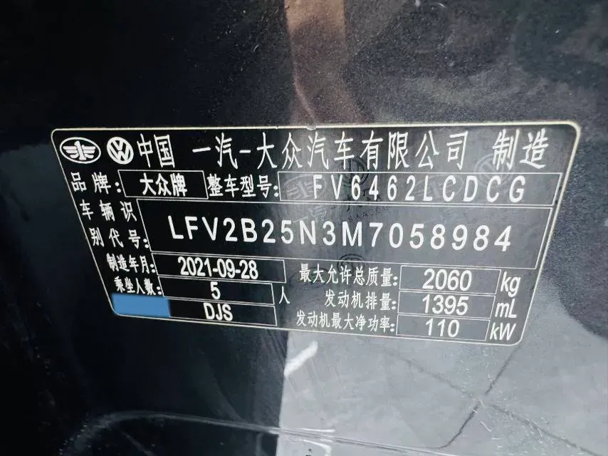 2021 Volkswagen Tayron 1.4T 150HP L4 7DCT,autocango,china used car exporter,china ev exporter,chinese used car exporter,chinese used ev exporter