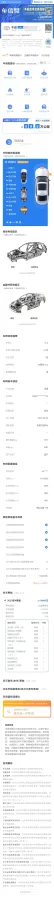 2021 Toyota Camry 2.5L 209HP L4 8AT,autocango,china used car exporter,china ev exporter,chinese used car exporter,chinese used ev exporter