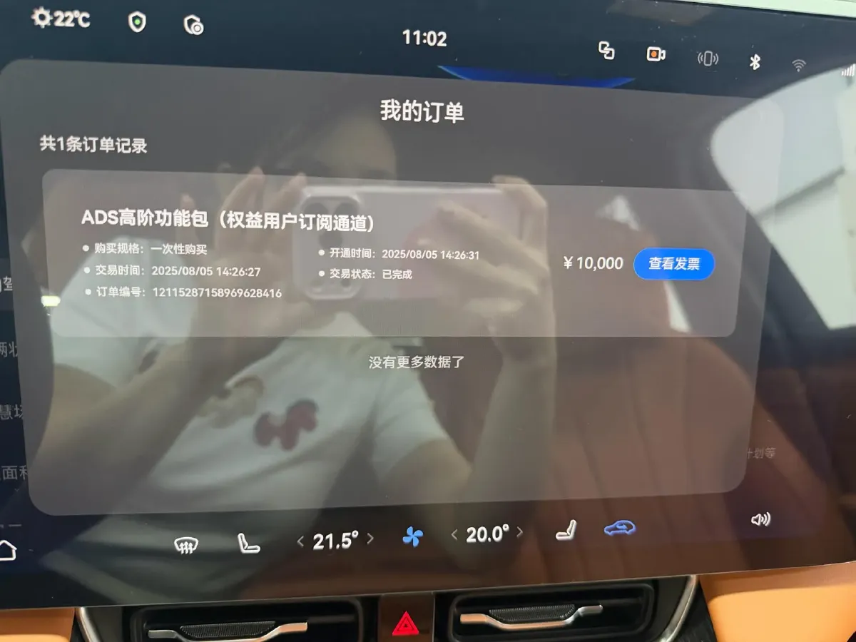 2025 AITO AITO M8 REEV 160HP REEV 53.4KWH,autocango,china used car exporter,china ev exporter,chinese used car exporter,chinese used ev exporter