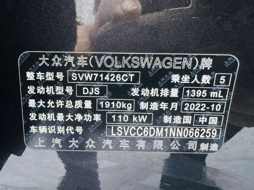2022 Exceed TXL 2.0T 261HP L4 7DCT,autocango,china used car exporter,china ev exporter,chinese used car exporter,chinese used ev exporter