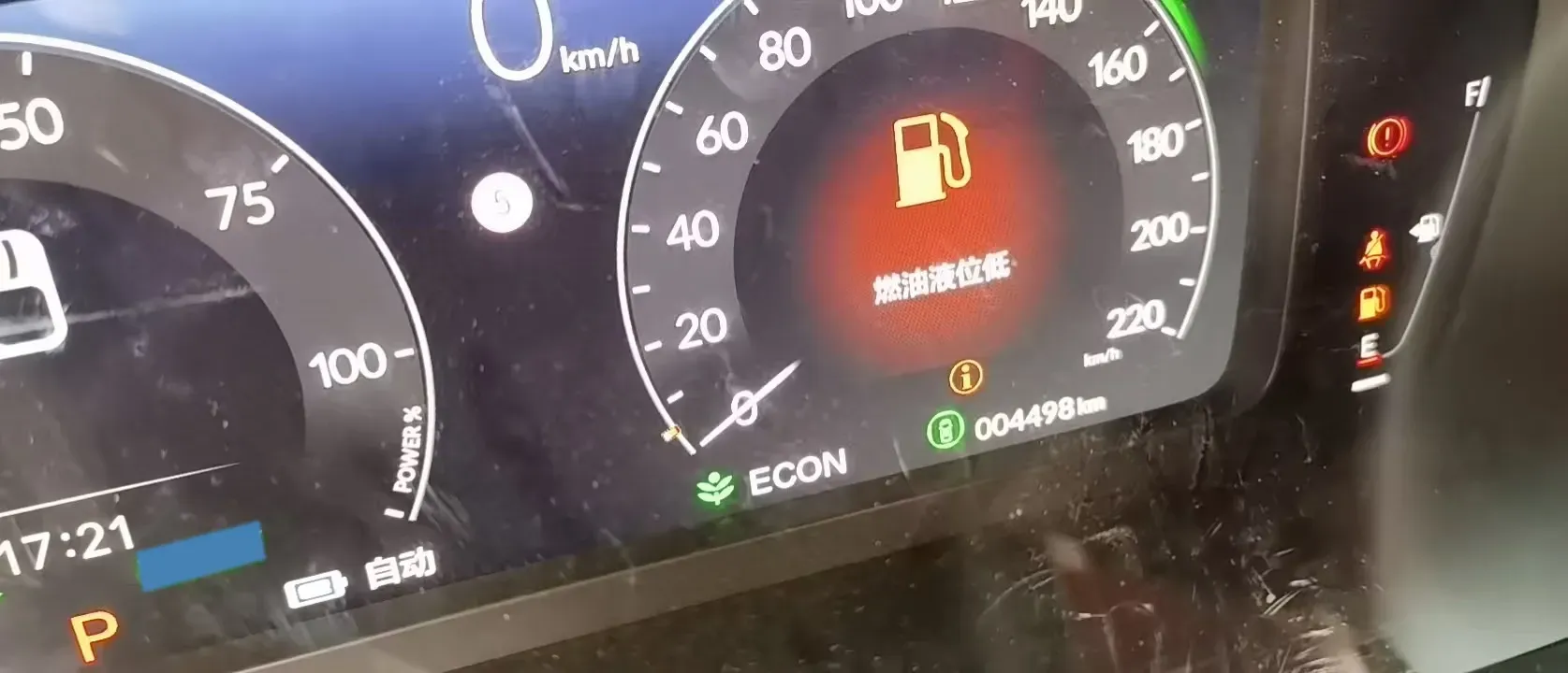 2025 Honda Breeze 2.0L 150HP L4 E-CVT PHEV 17.7KWH,autocango,china used car exporter,china ev exporter,chinese used car exporter,chinese used ev exporter