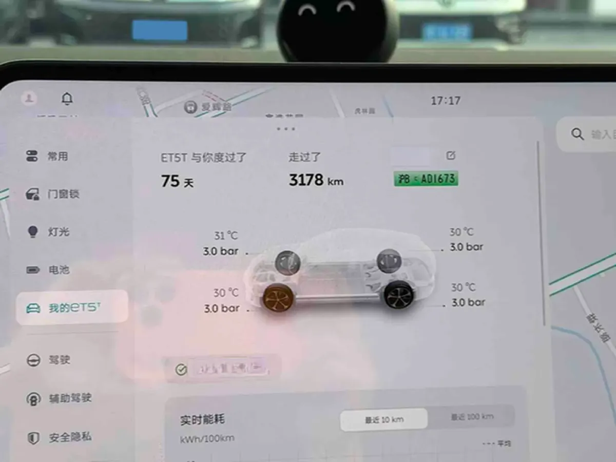 2025 NIO ET5T BEV,autocango,china used car exporter,china ev exporter,chinese used car exporter,chinese used ev exporter