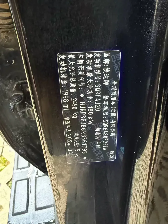 2023 Jetour Traveller 2.0T 254HP L4 7DCT,autocango,china used car exporter,china ev exporter,chinese used car exporter,chinese used ev exporter