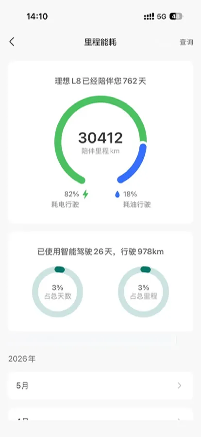 2024 Volvo S60 2.0T 197HP L4 7DCT,autocango,china used car exporter,china ev exporter,chinese used car exporter,chinese used ev exporter