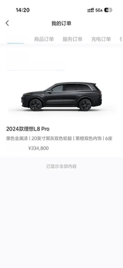 2024 Volvo S60 2.0T 197HP L4 7DCT,autocango,china used car exporter,china ev exporter,chinese used car exporter,chinese used ev exporter