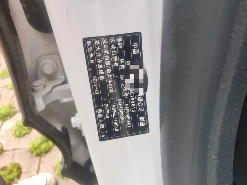2021 Lincoln Corsair 2.0T 245HP L4 8AT,autocango,china used car exporter,china ev exporter,chinese used car exporter,chinese used ev exporter