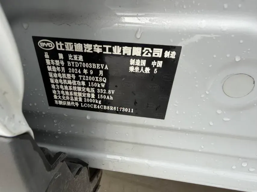 2024 BYD Yuan Plus BEV 60.48KWH,autocango,china used car exporter,china ev exporter,chinese used car exporter,chinese used ev exporter