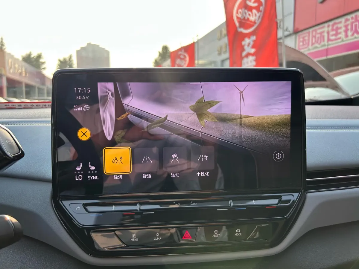 2022 Volkswagen ID.4 X BEV 83.4KWH,autocango,china used car exporter,china ev exporter,chinese used car exporter,chinese used ev exporter