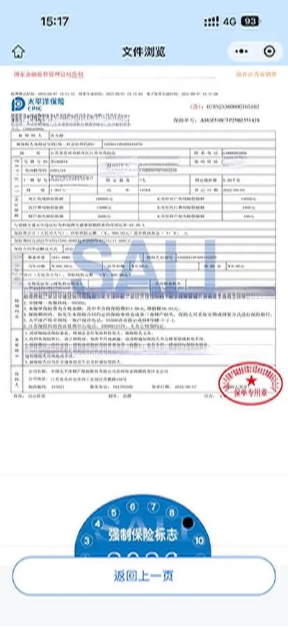 2022 Honda Elysioin 2.0L 146HP L4 E-CVT Hybrid,autocango,china used car exporter,china ev exporter,chinese used car exporter,chinese used ev exporter