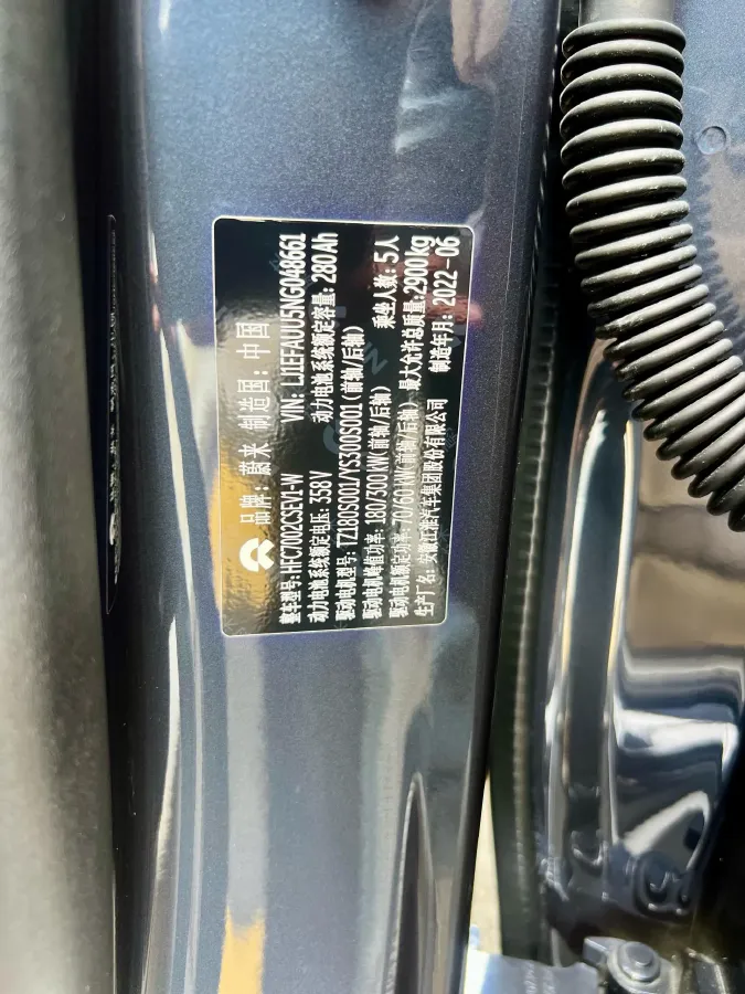 2022 NIO ET7 BEV 100KWH,autocango,china used car exporter,china ev exporter,chinese used car exporter,chinese used ev exporter