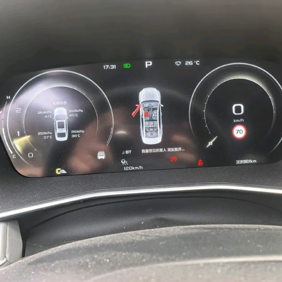 2021 Geely Preface 2.0T 190HP L4 7DCT,autocango,china used car exporter,china ev exporter,chinese used car exporter,chinese used ev exporter