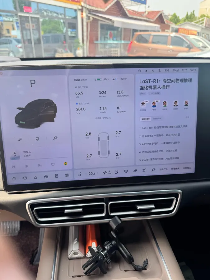 2025 Li L7 Range Extended 154HP REEV,autocango,china used car exporter,china ev exporter,chinese used car exporter,chinese used ev exporter