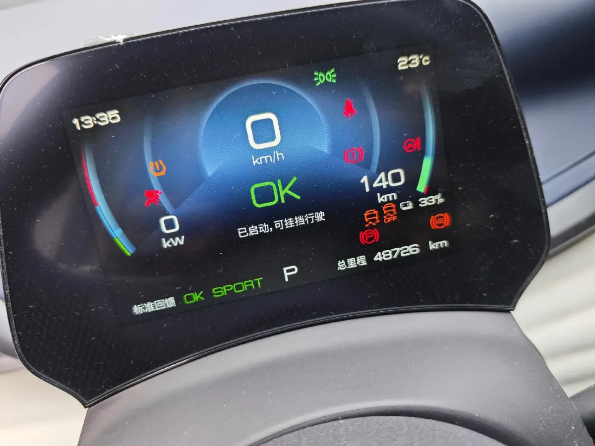 2022 BYD Yuan Plus BEV 49.92KWH,autocango,china used car exporter,china ev exporter,chinese used car exporter,chinese used ev exporter
