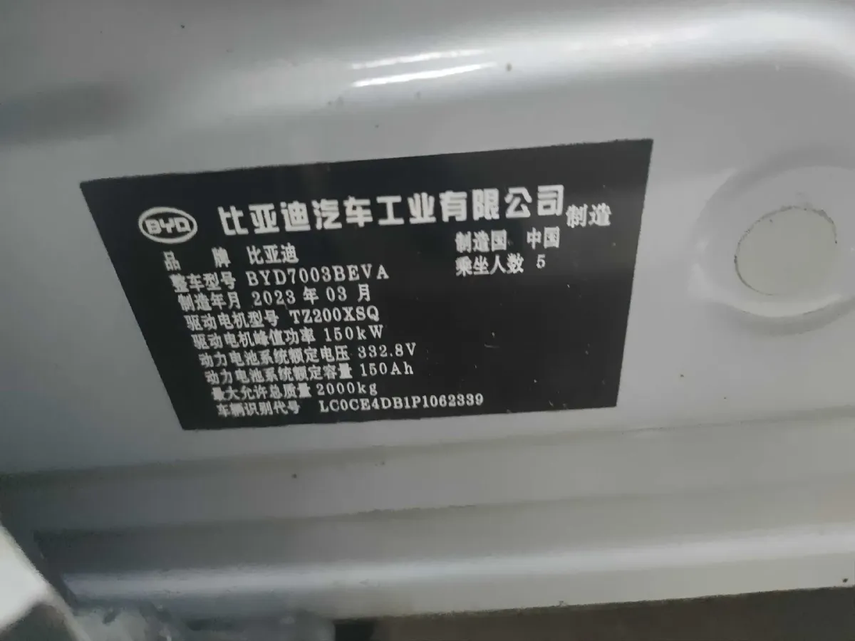 2022 BYD Yuan Plus BEV 49.92KWH,autocango,china used car exporter,china ev exporter,chinese used car exporter,chinese used ev exporter