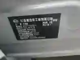 2022 BYD Yuan Plus BEV 49.92KWH