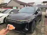 2023 Exceed RX 2.0T 261HP L4 7DCT