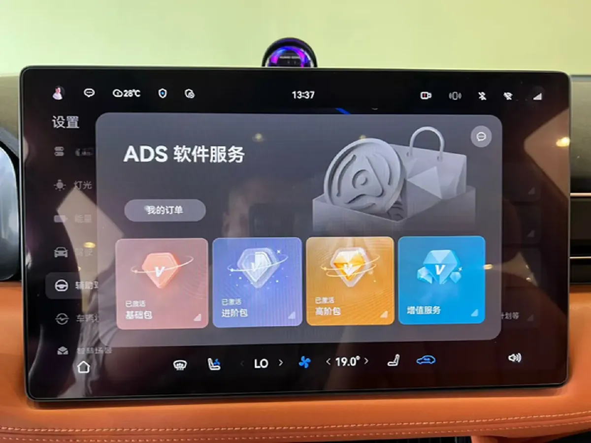 2024 AITO AITO M7 1.5T 152HP L4 REEV 42KWH,autocango,china used car exporter,china ev exporter,chinese used car exporter,chinese used ev exporter