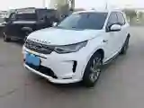 2020 Land Rover Discovery Sport 2.0T 249HP L4 9AT