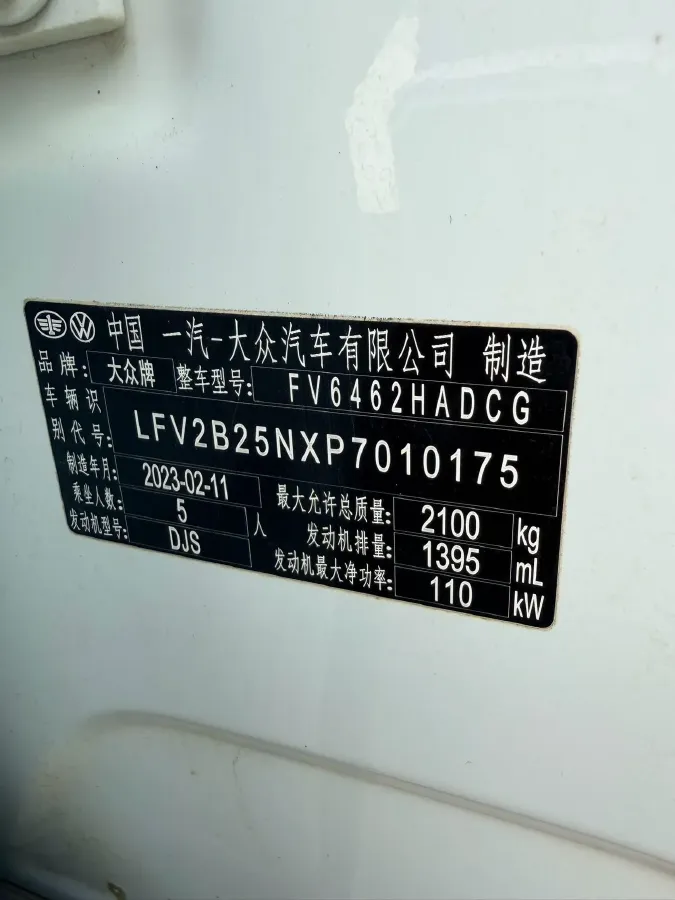 2023 Volkswagen Tayron 1.4T 150HP L4 7DCT,autocango,china used car exporter,china ev exporter,chinese used car exporter,chinese used ev exporter