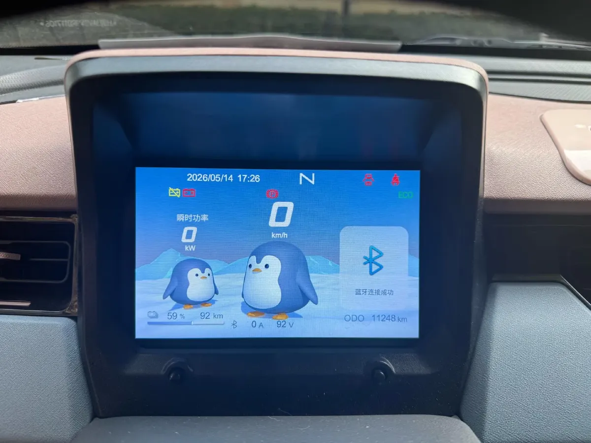 2025 Chery QQ Ice Cream BEV 13.98KWH,autocango,china used car exporter,china ev exporter,chinese used car exporter,chinese used ev exporter