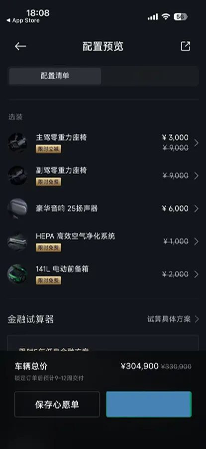 2025 MI YU7 BEV,autocango,china used car exporter,china ev exporter,chinese used car exporter,chinese used ev exporter