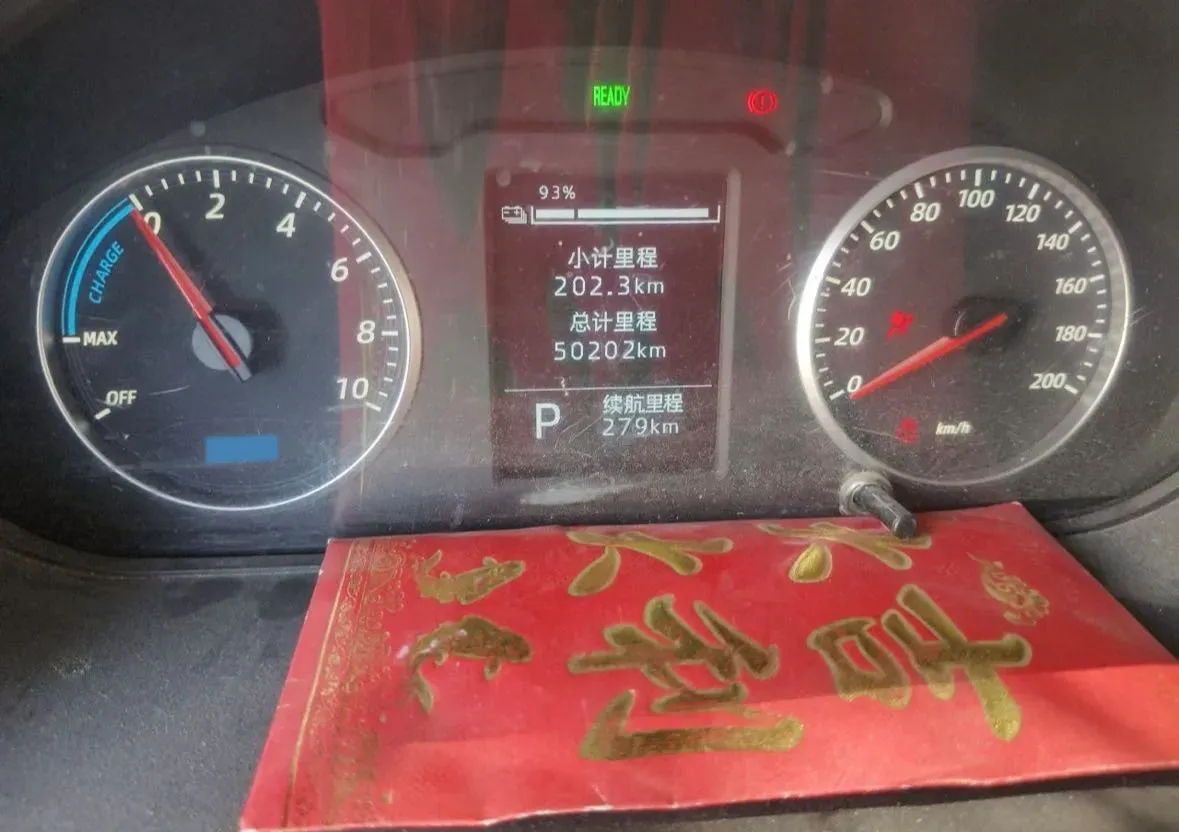 2022 WuLing RongGuang Mini Truck EV BEV 41.5KWH,autocango,china used car exporter,china ev exporter,chinese used car exporter,chinese used ev exporter