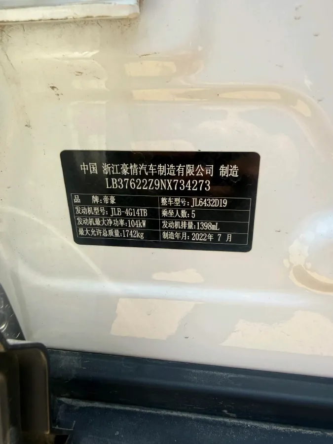 2021 Geely Coolray 1.4T 141HP L4 6DCT,autocango,china used car exporter,china ev exporter,chinese used car exporter,chinese used ev exporter