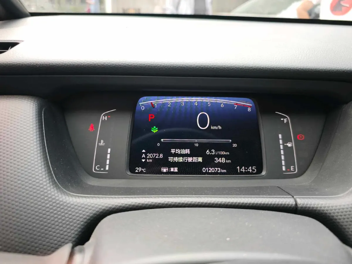 2023 Honda Fit 1.5L 124HP L4 CVT,autocango,china used car exporter,china ev exporter,chinese used car exporter,chinese used ev exporter