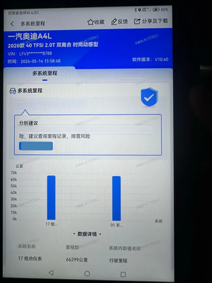 2020 Audi A4L 2.0T 190HP L4 7DCT,autocango,china used car exporter,china ev exporter,chinese used car exporter,chinese used ev exporter