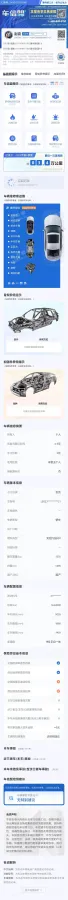 2022 Buick Larcosse 1.5T 169HP L4 9AT,autocango,china used car exporter,china ev exporter,chinese used car exporter,chinese used ev exporter