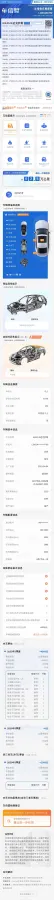 2019 MAXUS XinTu V80 2.5T 136HP L4 6MT,autocango,china used car exporter,china ev exporter,chinese used car exporter,chinese used ev exporter