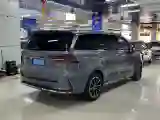 2022 Roewe iMAX8 2.0T 234HP L4 8AT