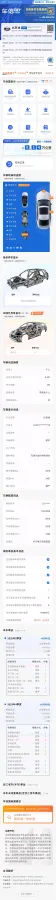 2023 BYD Han 1.5T 139HP L4 E-CVT PHEV 18.316KWH,autocango,china used car exporter,china ev exporter,chinese used car exporter,chinese used ev exporter