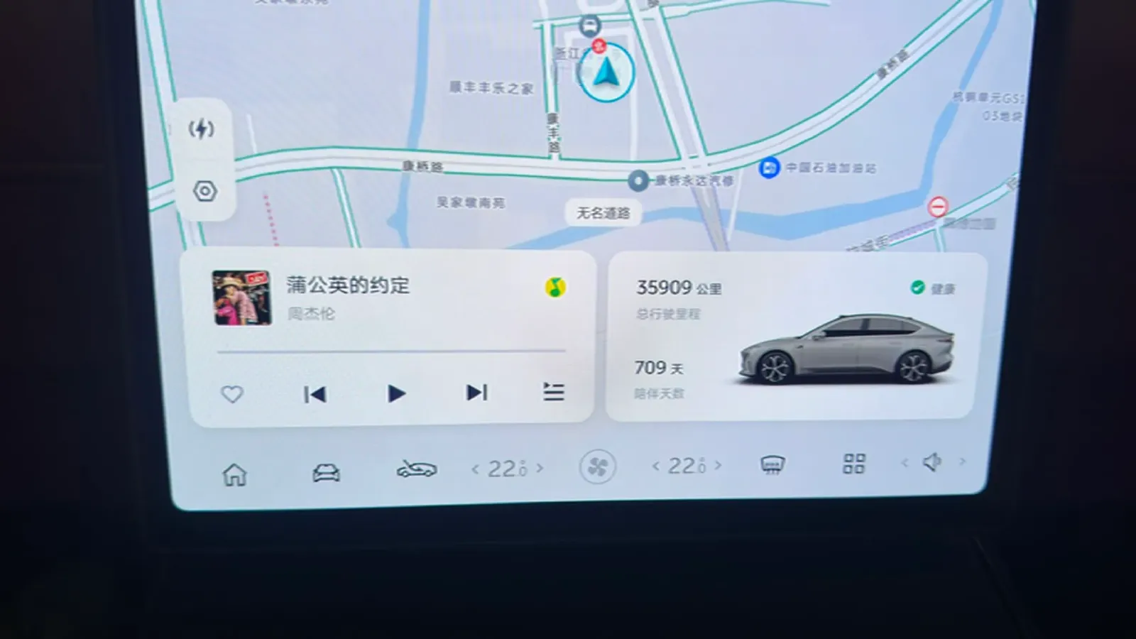 2024 NIO ET5 BEV 75KWH,autocango,china used car exporter,china ev exporter,chinese used car exporter,chinese used ev exporter