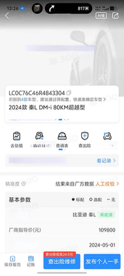 2024 BYD QinL 1.5L 101HP L4 E-CVT PHEV 10.08KWH,autocango,china used car exporter,china ev exporter,chinese used car exporter,chinese used ev exporter