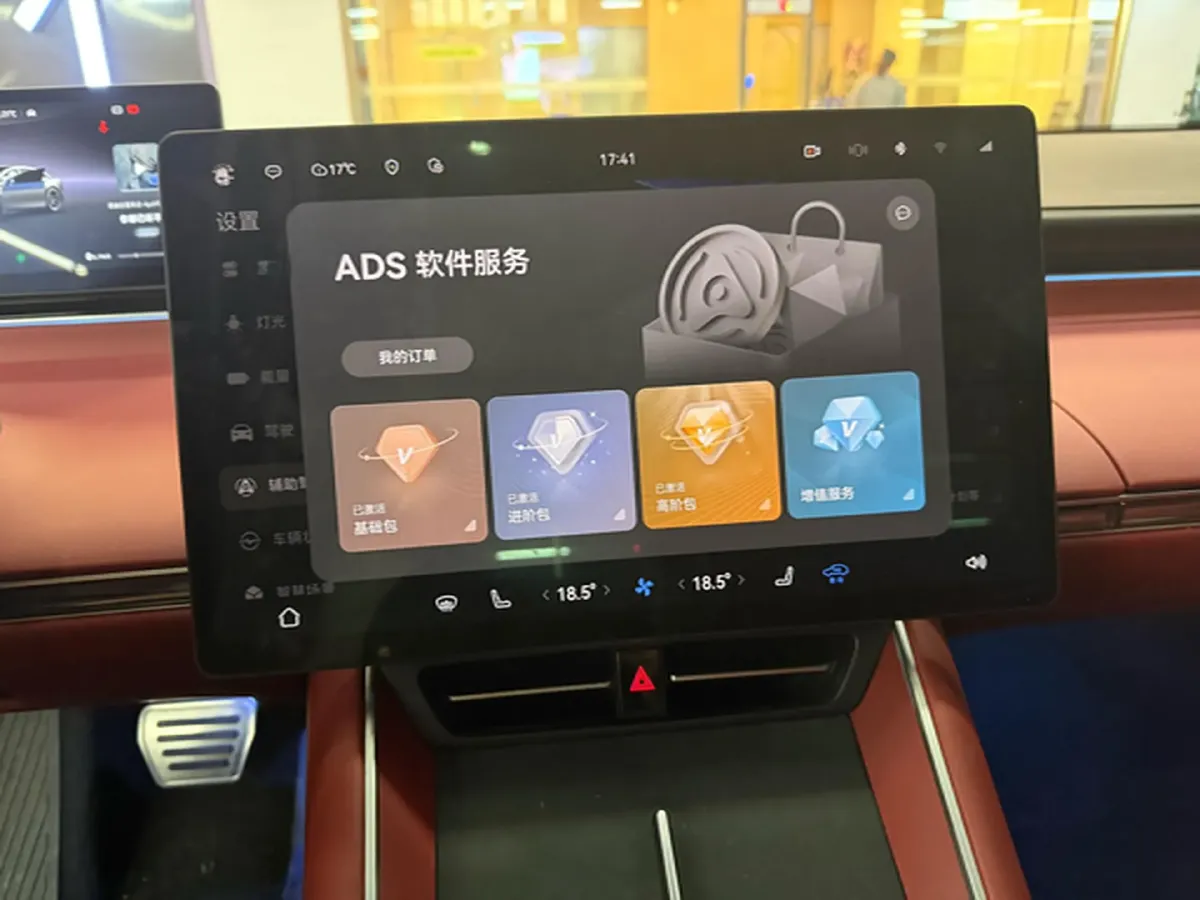 2025 Luxeed S7 BEV,autocango,china used car exporter,china ev exporter,chinese used car exporter,chinese used ev exporter